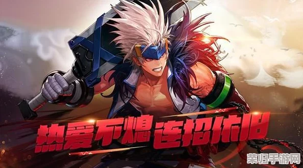 DNF手游剑豪巅峰之路：精选最强武器搭配策略，打造无敌剑士风采指南