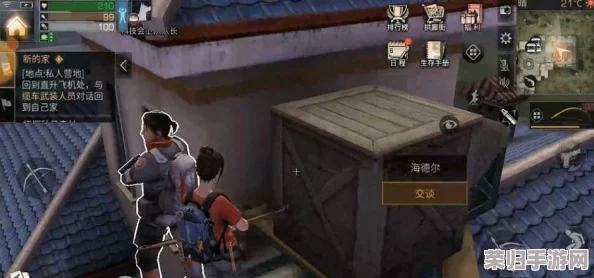 探索《明日之后》快乐101社区：揭秘瑞秋的最新行踪与互动热点区域