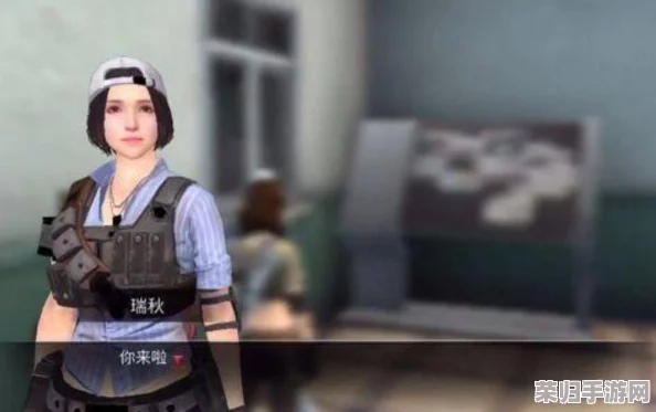 探索《明日之后》快乐101社区：揭秘瑞秋的最新行踪与互动热点区域