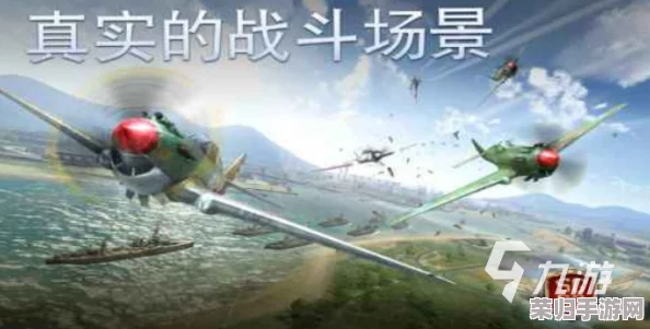 2024年二战飞行迷必试：沉浸式空战手游精选，体验历史天空的激情对决与策略较量