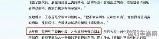 黑料专区 - 热点事件：娱乐圈丑闻、明星绯闻与社会热点交织的背后真相分析
