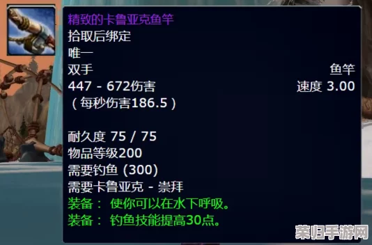 卡鲁亚克声望怎么刷？最新攻略分享