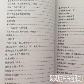 藏精阁导航：畅游网络世界，发现最新热门资讯与精彩内容的最佳途径
