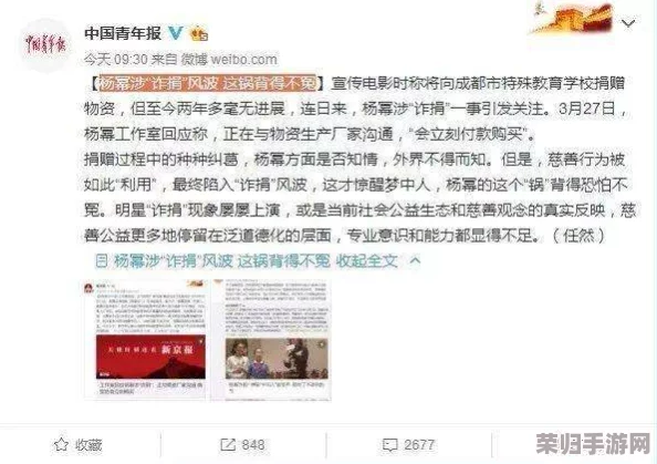 911爆料网官网八卦有理：明星绯闻、娱乐圈内幕与社会热点全解析