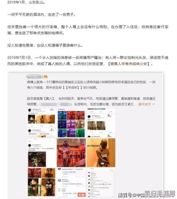 专注全球黑料事件平台，揭秘八卦内幕，一键直达娱乐圈最新动态