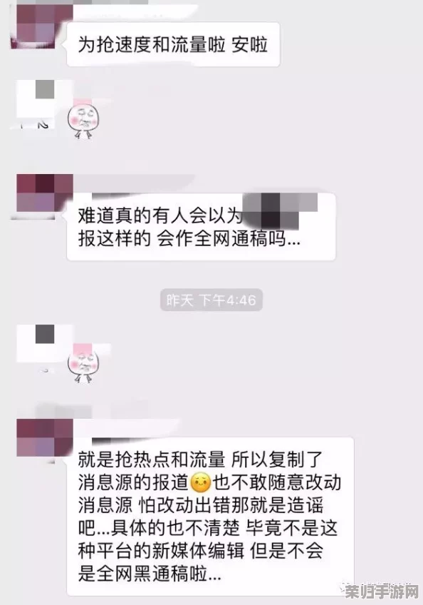 专注全球黑料事件平台，揭秘八卦内幕，一键直达娱乐圈最新动态