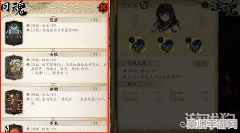 天地劫幽城再临：高效安逸魂石组合策略，打造极致战斗体验指南