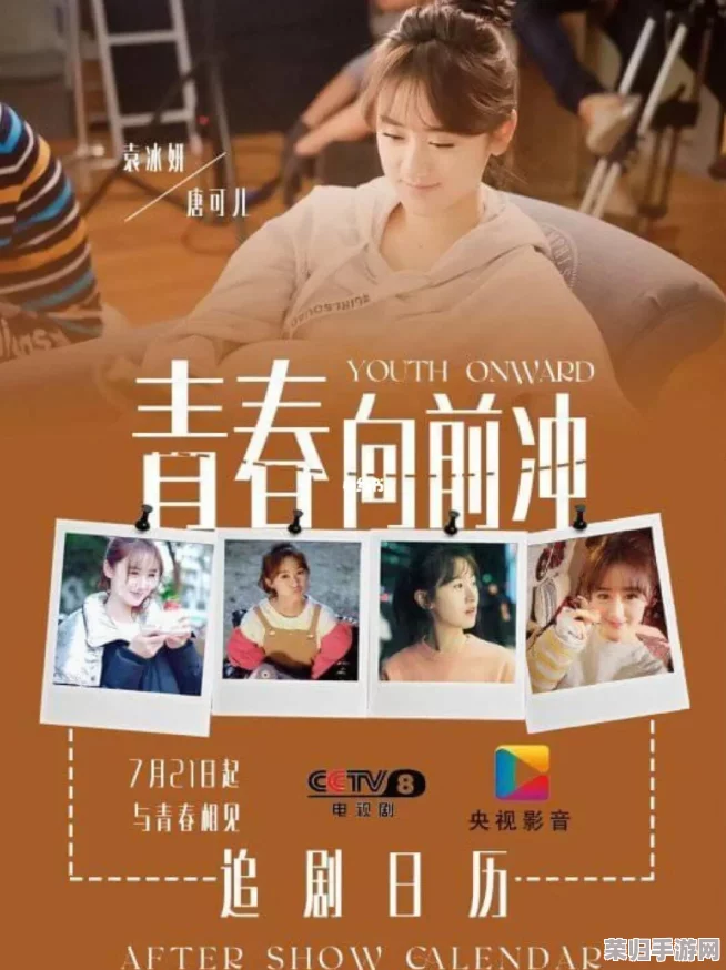 花季传媒在线观看：畅享青春热潮与热门影视作品的完美结合