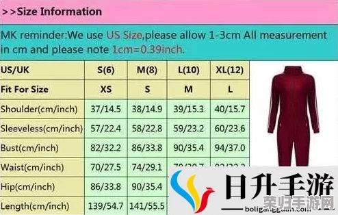 欧美尺码日本尺码专线暗香：独特设计与舒适体验的完美结合，值得一试！