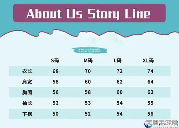 欧美尺码日本尺码专线暗香：独特设计与舒适体验的完美结合，值得一试！