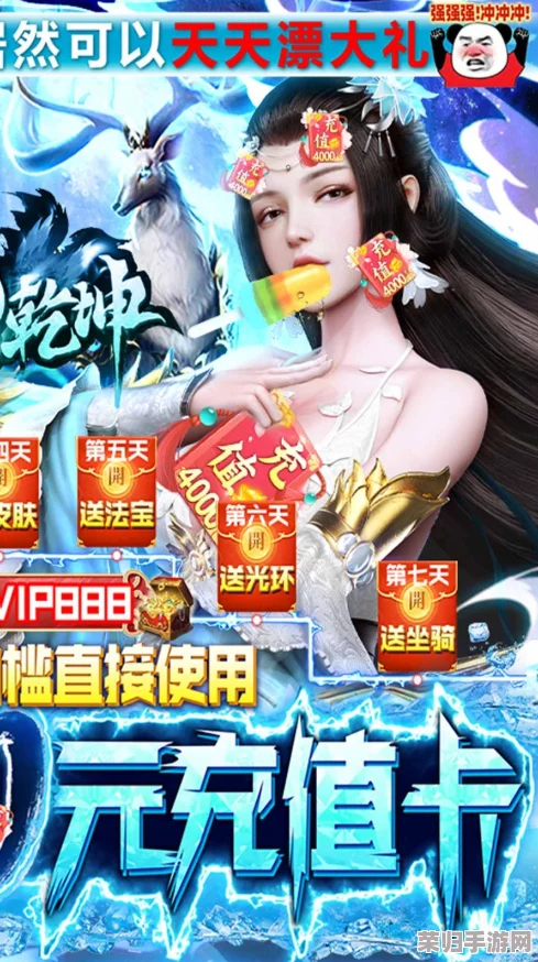 尊享天御乾坤VIP：全面解析购买指南，独享价格特权与多重豪华优惠盛宴