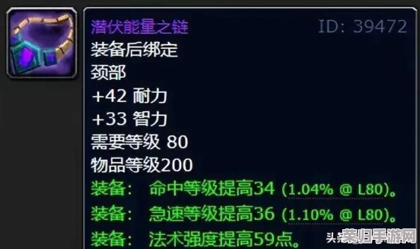 魔兽世界高效攻略：轻松突破物品等级瓶颈，一步一策迈向580级巅峰装备之路