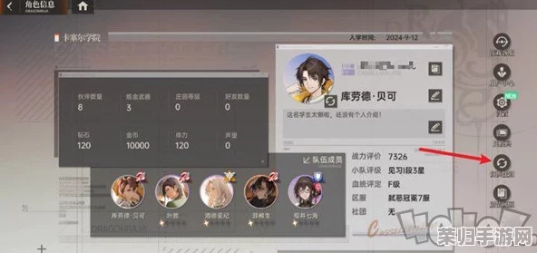 优化策略：打造顶尖龙族卡塞尔之门刺客队，精准阵容搭配指南与实战技巧推荐