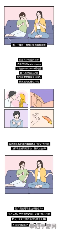 羞羞漫画爽歪歪：畅享2023年最热动漫与搞笑元素的完美结合