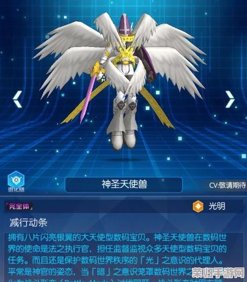 掌握数码宝贝新世纪天使本高效通关秘籍：精准策略引领正确进化之路