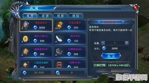 全球启元策略手游《龙域争霸》顶尖阵容构建指南：解锁最强龙将搭配奥义