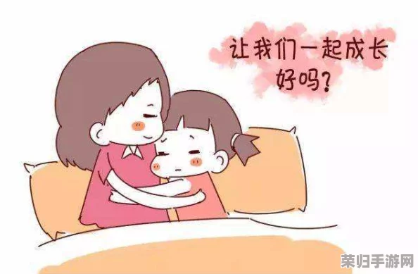 小孩半夜喂姐姐吃萝卜好吗？这种关心是否会影响孩子的健康和作息？