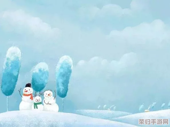 那两团雪球在他的手里小说：寒冬里的温暖与友情交织的感人故事