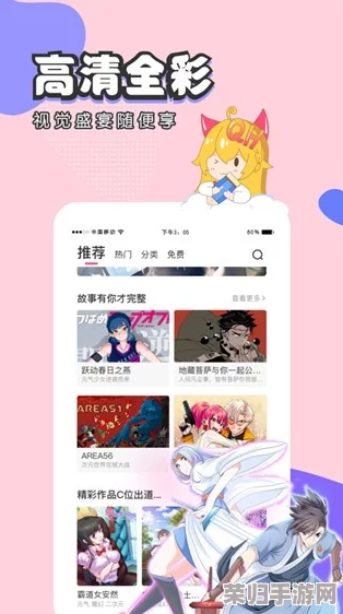虫虫漫画官方页面免费漫画SEO评价：丰富多样的内容与用户友好的界面让人爱不释手