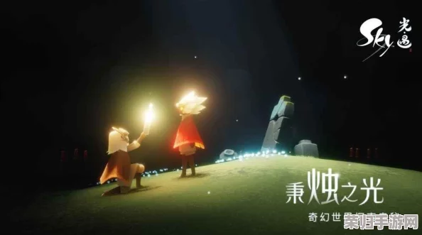 《SKY光遇》探险新境：第六章禁阁全面探索指南与高效通关策略精编
