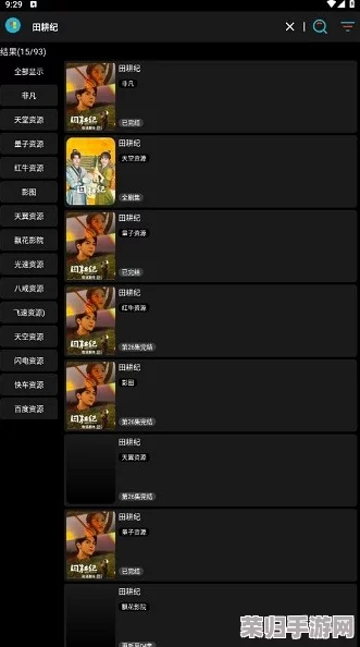 黄金网站app在线观看不下载快速下载安装技巧揭秘