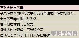 科蚪窝最新：用户反馈与使用体验分析，值得一试的优质选择！