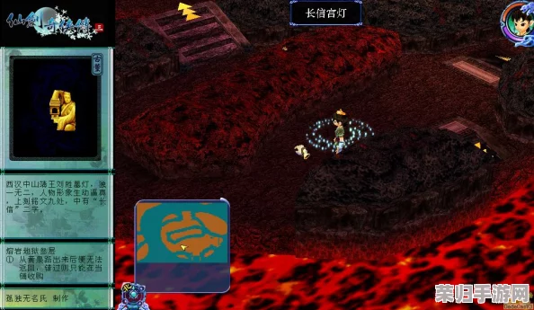 《仙剑三》江湖秘宝全搜罗：古董出没地详尽攻略，解锁尘封宝藏之旅