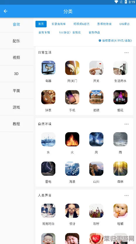 9i免费版软件怎么下载？最新网友评价与评分揭秘，快来看看吧