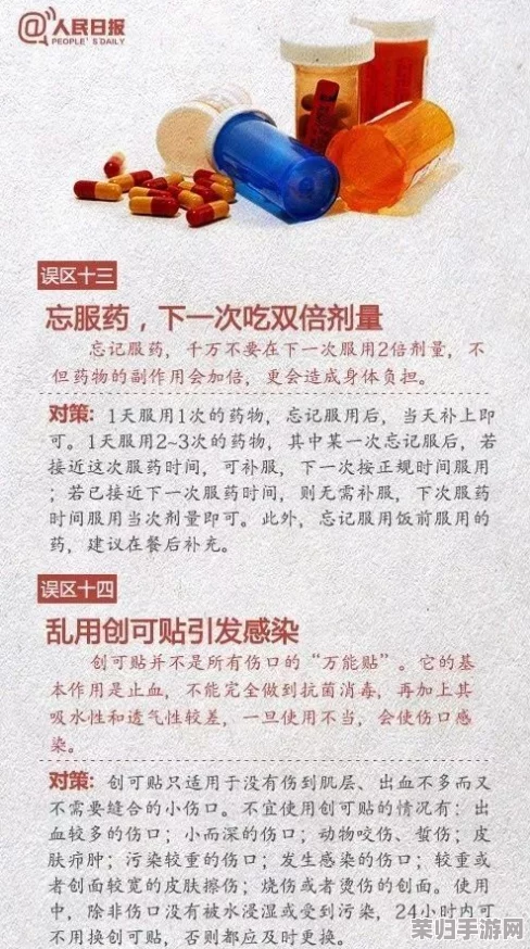 吃春晚药太疯狂！专家：不可取，易伤身体、影响健康