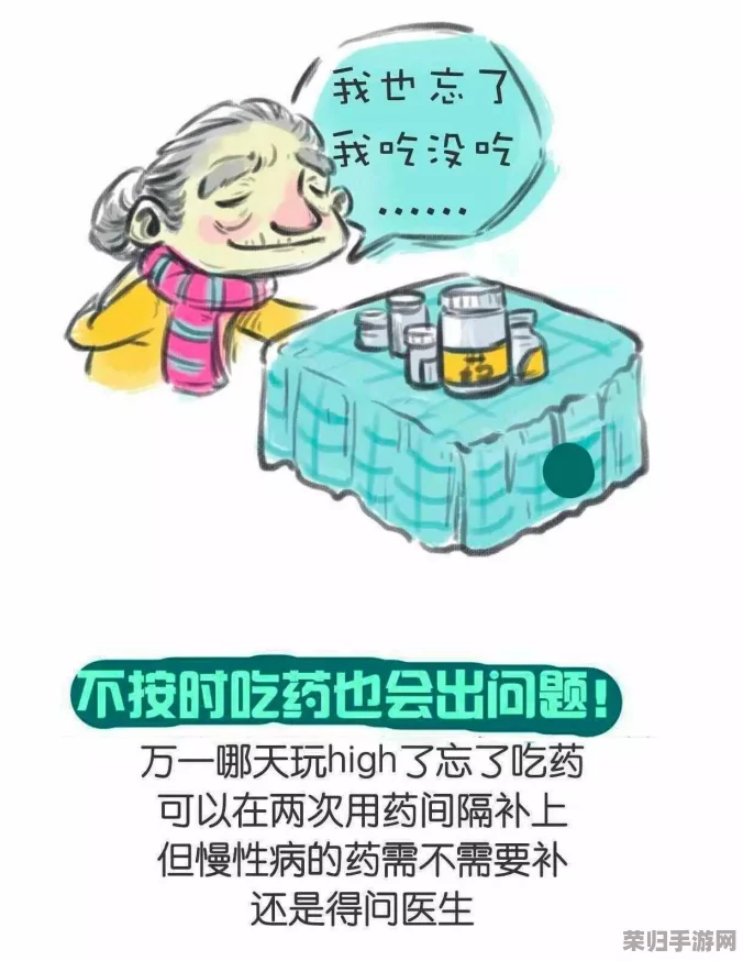 吃春晚药太疯狂！专家：不可取，易伤身体、影响健康