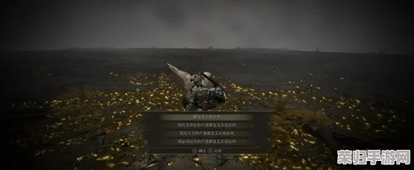 全面指南：如何将《艾尔登法环》中的食粪者转化为骨灰，解锁隐藏剧情与奖励