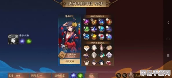 探索决战平安京中秋庆典：独家揭秘限定皮肤美学，共赏月圆之夜的奇幻装扮盛宴