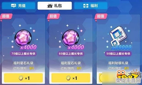 崩坏3高效进阶攻略：全面解锁与积累升级材料的实用策略