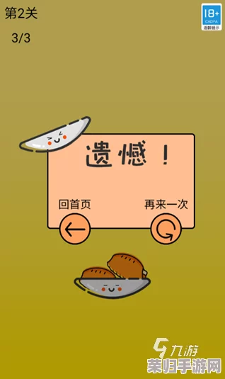 2024年度精选：烧脑解谜游戏下载盛宴，探索最引人入胜的智力挑战佳作集锦