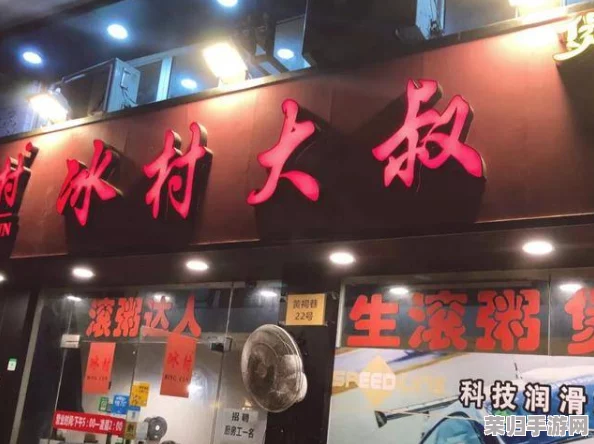 老镖客城中村探店达人快餐店：美味与实惠并存，值得一试的用餐选择！