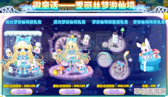 奥比岛奇幻之旅：全面指南解锁海底秘境小岛地图，探险未知海域的秘密宝藏