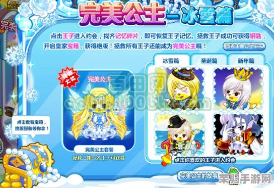 奥比岛奇幻之旅：全面指南解锁海底秘境小岛地图，探险未知海域的秘密宝藏