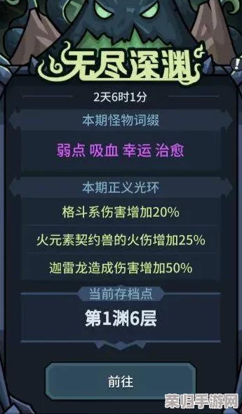 解锁第42关：揭秘隐藏线索与策略，助你顺利通关终极挑战！