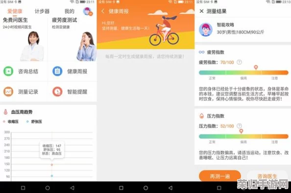 红桃视频在线：用户反馈与使用体验分析，值得一看！