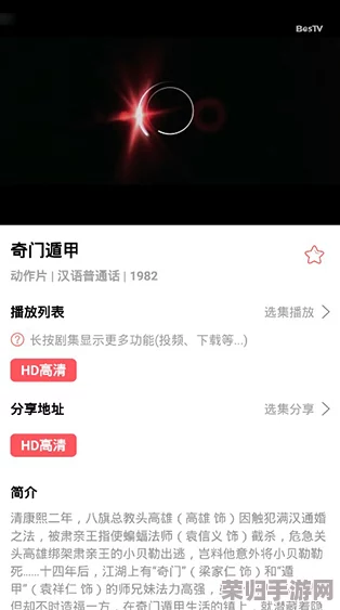 成品短视频app怎么样在线观看？用户评价和使用体验分享
