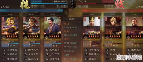 《三国志战略版》深度挖掘：朱儁武将全攻略，精准搭配战法与阵容策略指南
