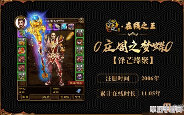 《神仙道》v12版本尊享之旅：全面解析升级至顶级VIP所需投入的资金规划