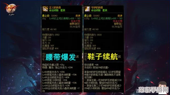 地下城与勇士》中，哪个经典角色亟待革新重生：玩家呼声最高的重塑之选？