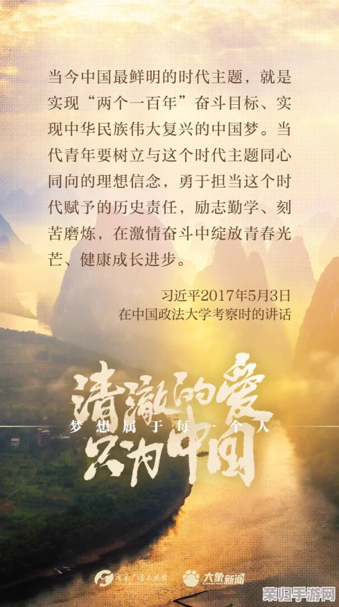 老卫殊荣：荣耀背后的奋斗与坚持，激励无数年轻人的梦想之路