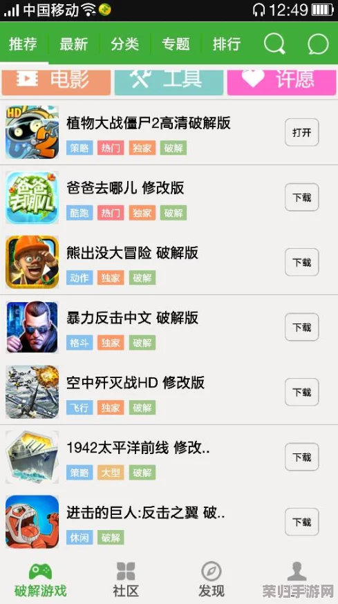 解锁死锁游戏先机：全面指南揭秘内测资格申请策略与技巧