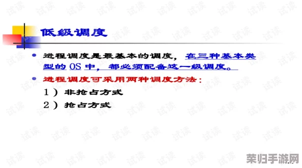 解锁死锁游戏先机：全面指南揭秘内测资格申请策略与技巧