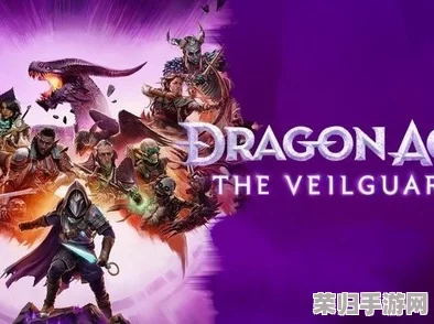 《龙腾世纪：影幛守护者》粉丝热望，重启经典货币体系再燃系列情怀与期待