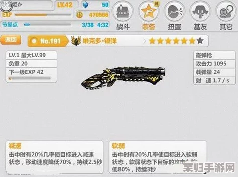 重装战姬：深度剖析怪雨霰弹枪，揭秘重型近战利器的独特属性与实战效能图鉴