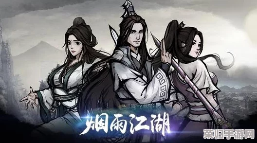 烟雨江湖中秋活动2024：仙侠修真、奇幻冒险、古风盛宴，等你来体验