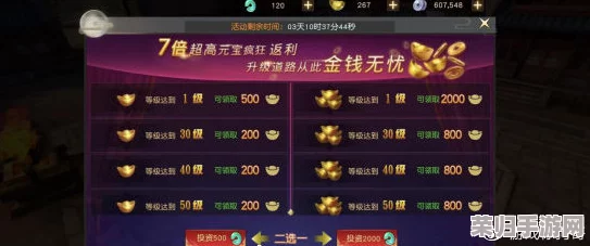 临天下手游：构建顶级流派阵容策略全解析，解锁多元化搭配秘籍